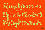 Sunnie TM – Y2K Script, a Handwritten Font by Type Mania (Thumbnail 4 of 10)