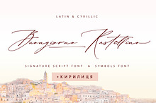 Buongiorno Rastellino font Cyrillic