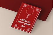 Snake Year - Modern Chinese New Font, a Sans Serif Font by overlaytemplates (Thumbnail 2 of 5)