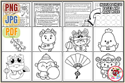 Chinese New Year Coloring Pages, a Seasonal Illustration by EduEnrich (Thumbnail 2 of 3)