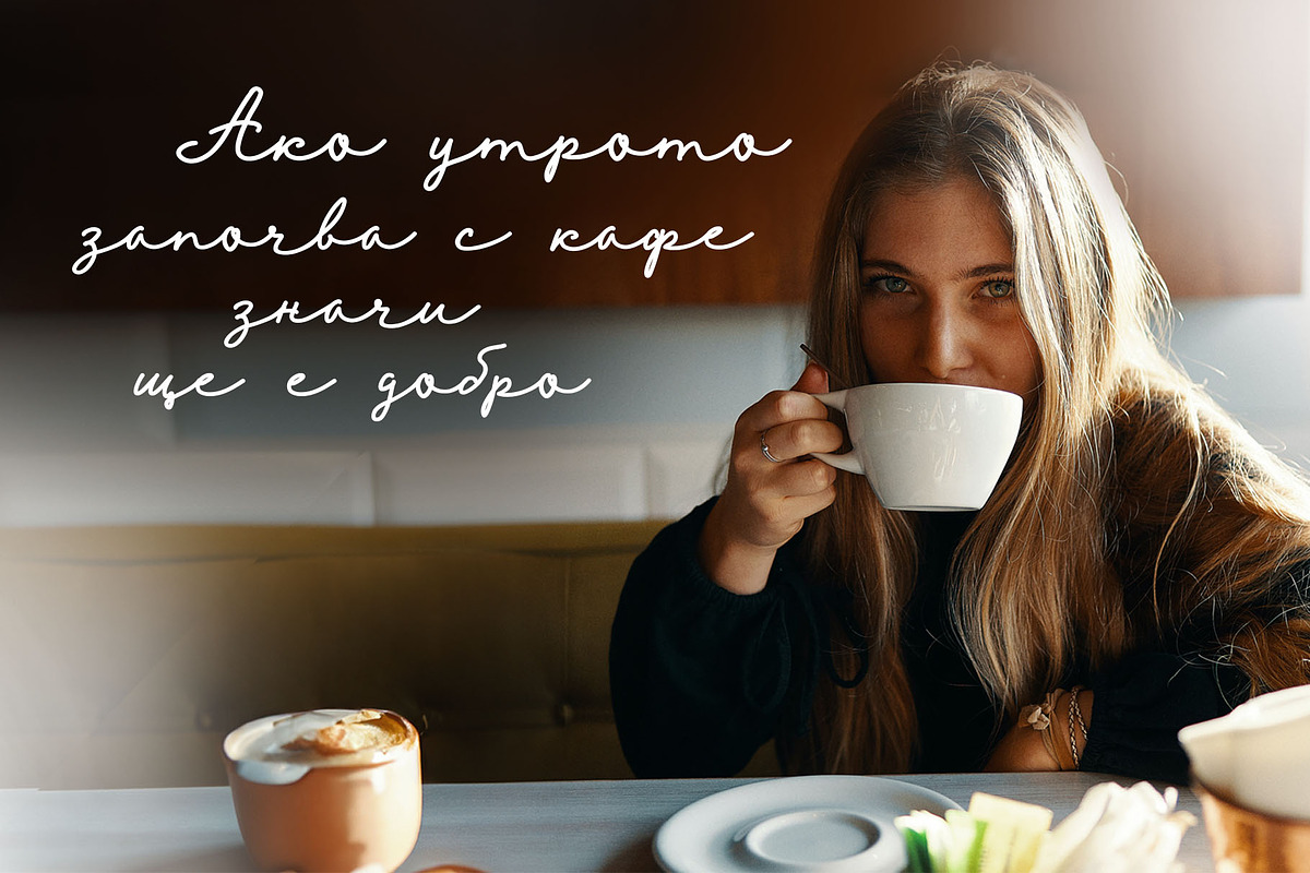 Xana Rosita Cyrillic Font, a Script Font by IraDvilyuk (Photo 6 of 9)