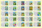 Color by Numbers. Animals, an Animal Illustration by Nataliia Toporovska (Thumbnail 2 of 3)