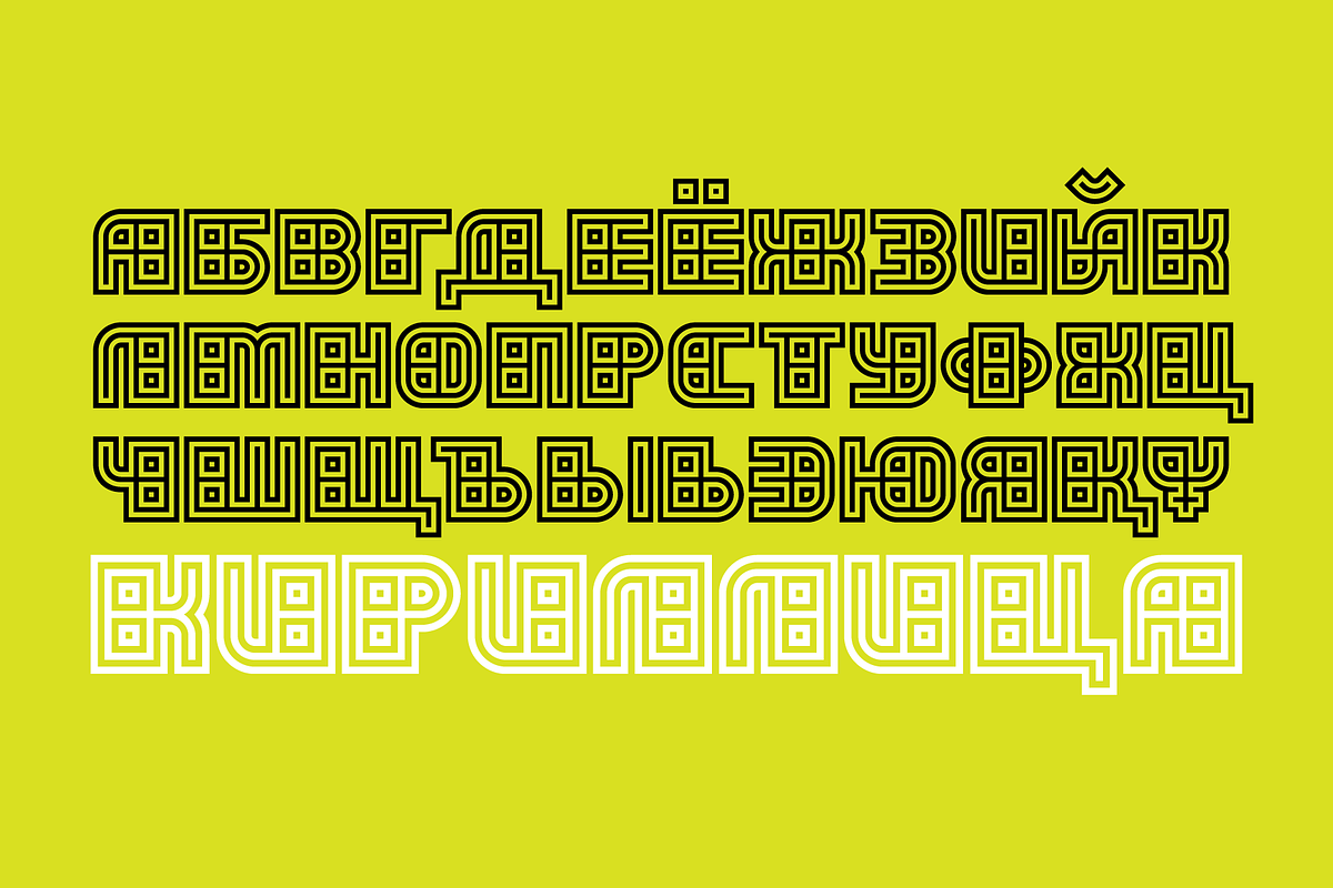 KD Dekorat - Maya display font, a Font by Kassymkulov Design (Photo 4 of 5)