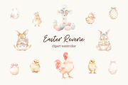 EASTER WATERCOLOR COLLECTION, an Object Graphic by Ann Creative (Thumbnail 8 of 10)