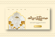 Mushym Arabic Typeface, a Sans Serif Font by alit design (Thumbnail 3 of 23)