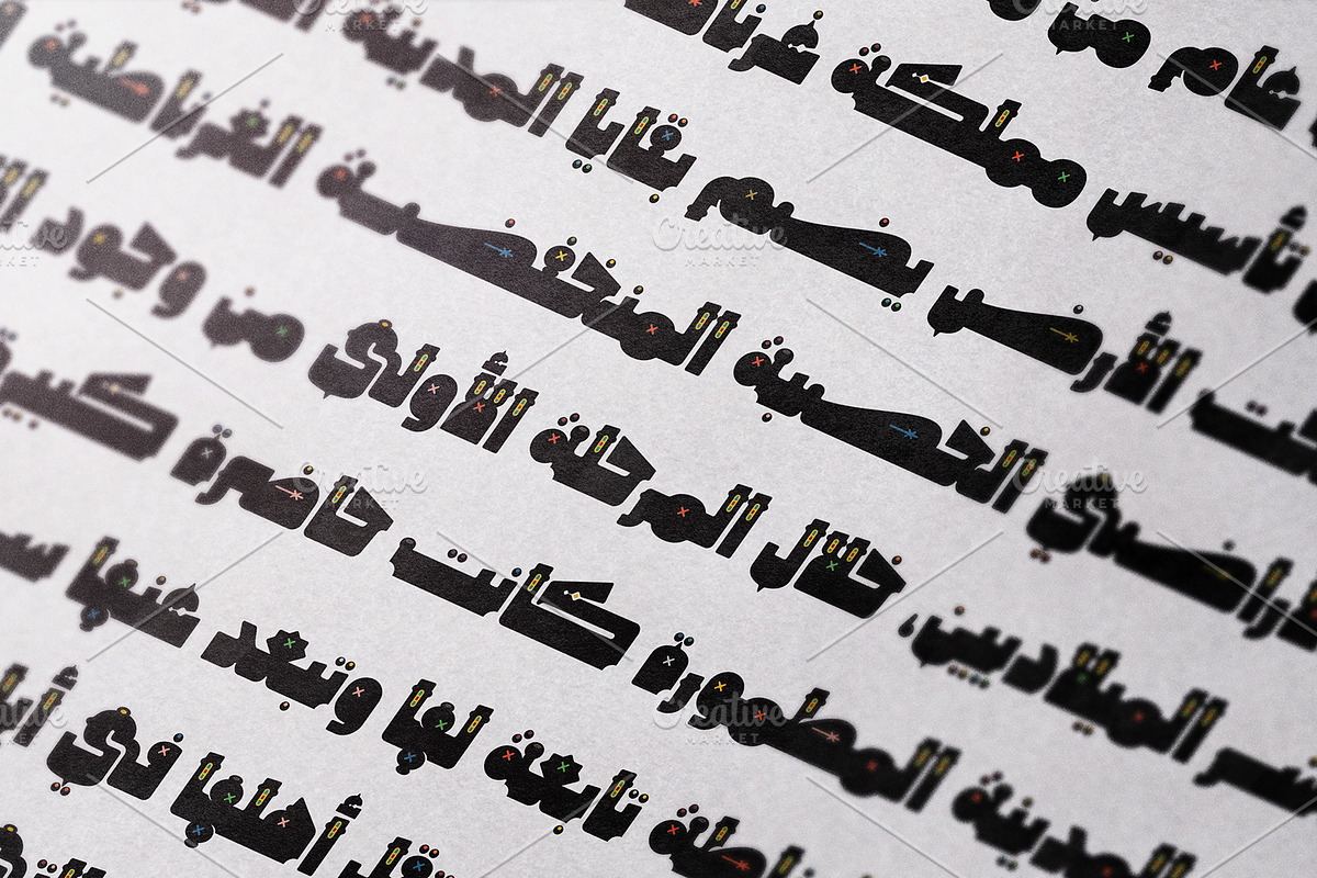 Tohfah - Arabic Colour Font, a Script Font by Mostafa El Abasiry (Photo 15 of 17)