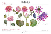 HYBRID - psychedelic watercolor set, an Illustration by Kaleriia (Thumbnail 2 of 14)