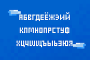 SuperDario Pixel Game Font, a Font by alpercakici (Thumbnail 5 of 9)