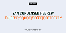 Van Condensed Hebrew