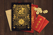 Chinese New Year Card, an Invitation Template by Totem Invitation House (Thumbnail 2 of 3)