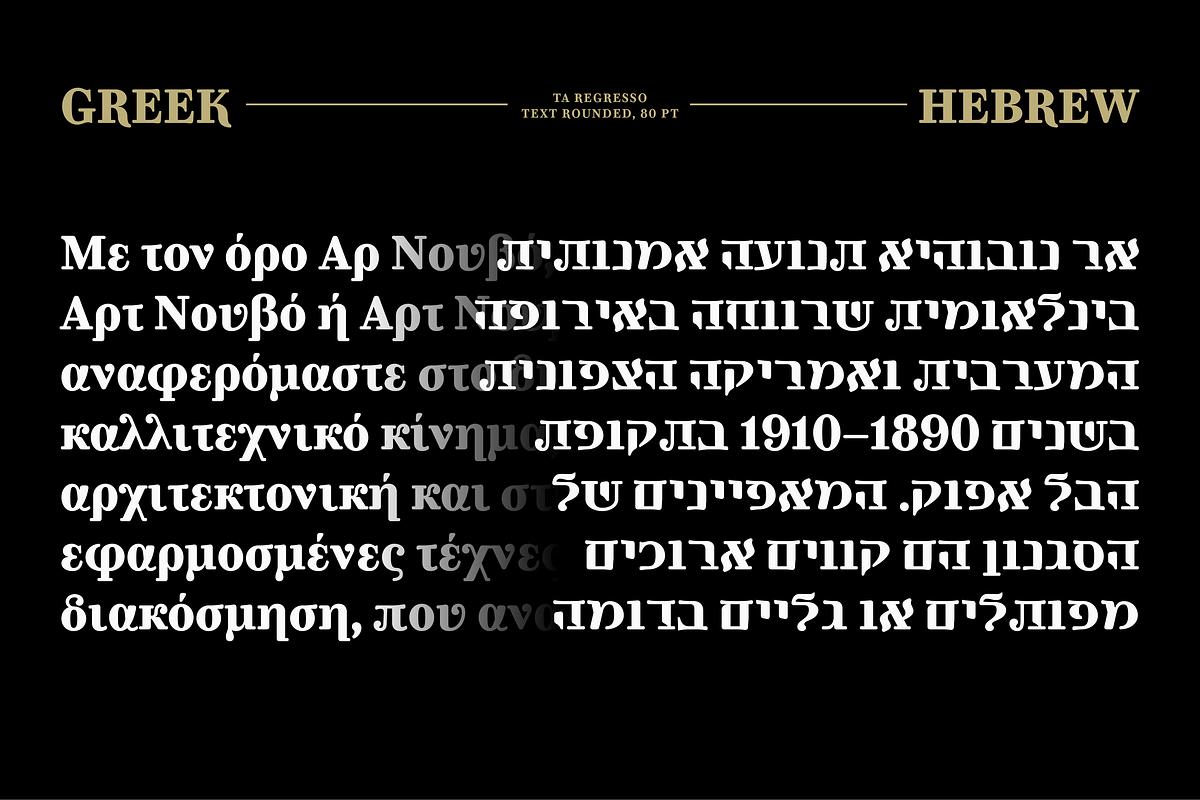 TA Regresso Display, a Serif Font by TAFT Foundry (Photo 9 of 11)