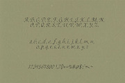 Romantic Handwritten Caligraphy Font, a Script Font by Ashiya Pixel (Thumbnail 11 of 13)