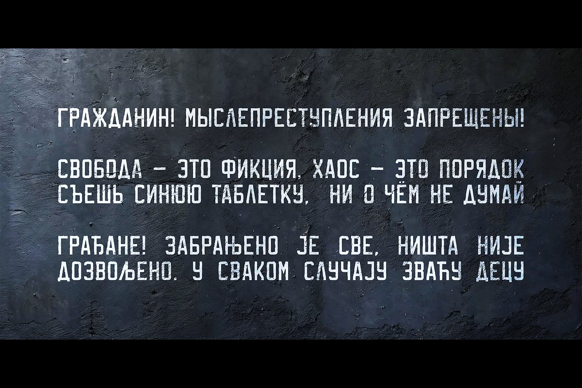 KSW Uberground Pro Font, a Sans Serif Font by Koshawa (Photo 6 of 12)