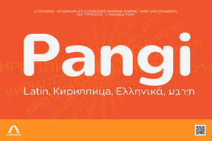 Pangi Rounded