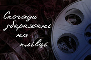 Projector Beam Cyrillic Font, a Script Font by IraDvilyuk (Thumbnail 5 of 7)