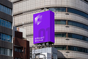 Urban Advertising Mockups, an Advertising Mockup by Mockup Cloud (Thumbnail 4 of 33)