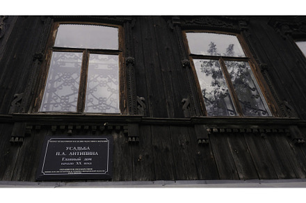 Windows of an old residential, an Architecture Photo by Media Whale Stock