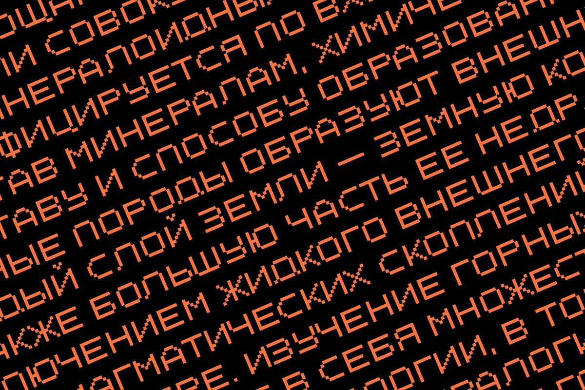 Prochamp - Pixel Typeface, a Sans Serif Font by alpercakici (Photo 4 of 14)