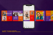 DEROLL - Social media Pack, a Social Media Template by Dirtytemp Studio (Thumbnail 2 of 13)