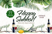 Sukkot Jewish Holiday Clipart, a Seasonal Illustration by Elena Malgina Clipart (Thumbnail 1 of 11)