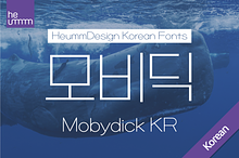 HU Mobydick KR / 20% OFF