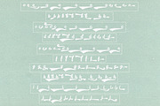 Basuki Script Font, a Script Font by Allmostudio (Thumbnail 12 of 14)