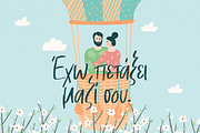Spring Walk brush scrpit font, a Script Font by George Bourle (Thumbnail 6 of 10)