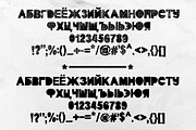 Font Jonny (latin & cyrillic), a Symbol Font by Alyonka_lis (Thumbnail 13 of 16)