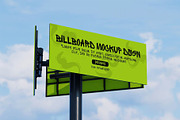 Billboard Mockup, a Mockup by zpackcreative (Thumbnail 4 of 5)