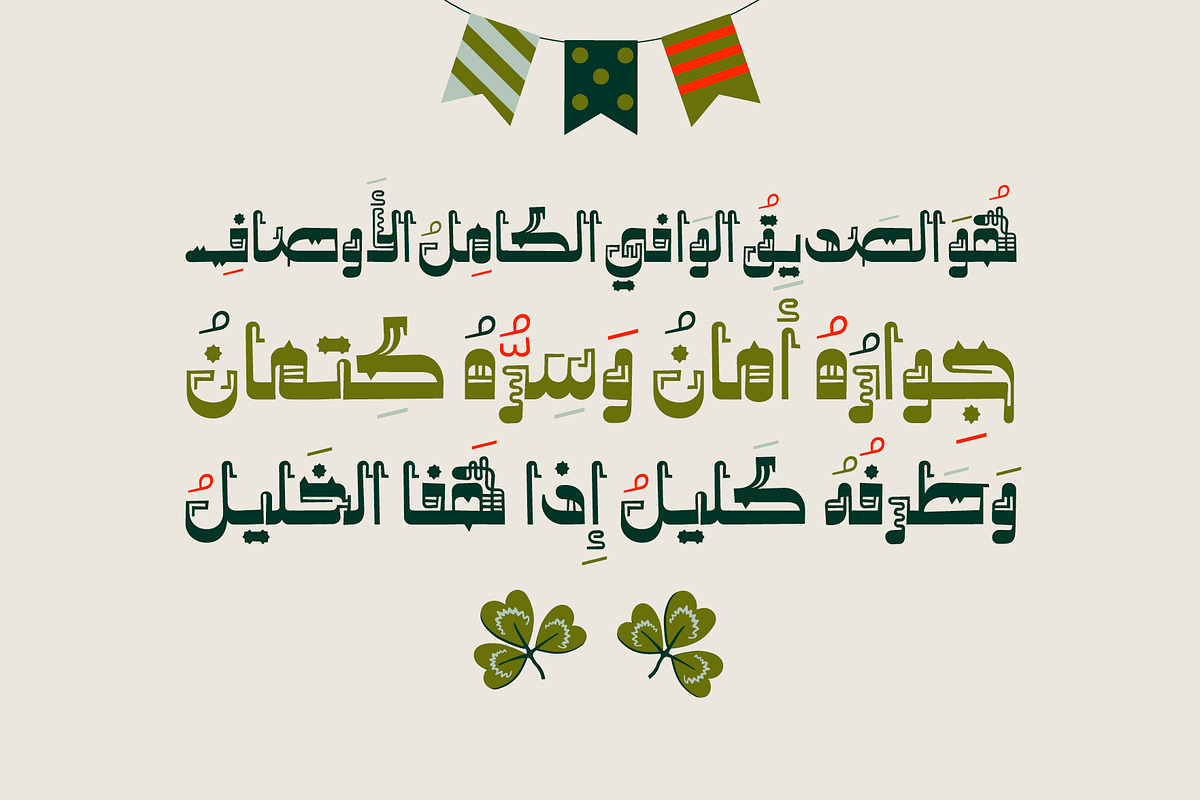 Marmooz - Arabic Font, a Script Font by Mostafa El Abasiry (Photo 6 of 14)