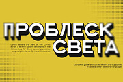 Vestica Neue, a Sans Serif Font by Slex Studio (Thumbnail 13 of 15)