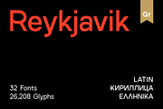 SK Reykjavik, a Sans Serif Font by Salih Kizilkaya