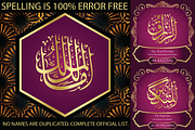 99 Names of ALLAH Compact Font, a Symbol Font by Islamic Calligraphy (Thumbnail 5 of 6)