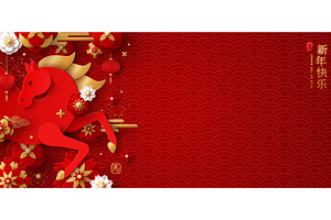 Chinese New Year 2026 Horse, an Animal Illustration by kotoffei