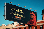 Yasin - An Arabic Decorative Font, a Handwritten Font by Afkari Studio (Thumbnail 9 of 12)