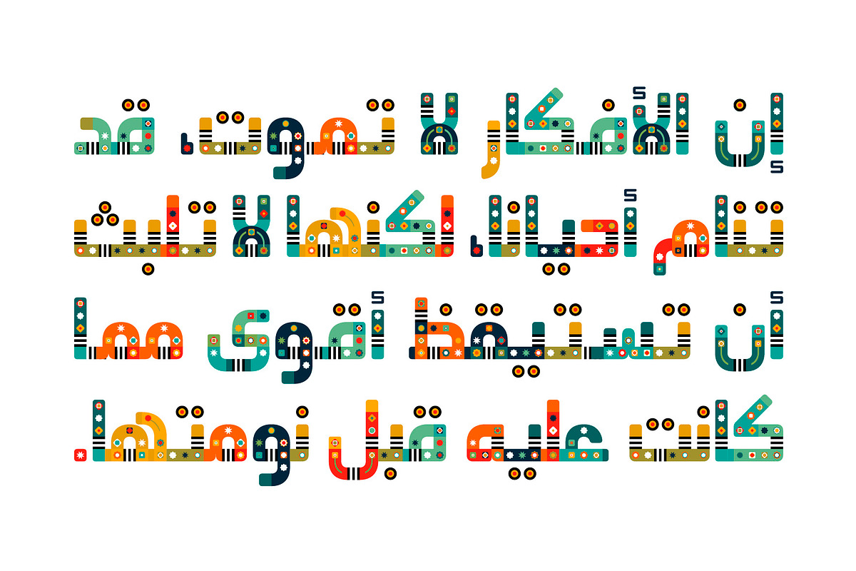 Zakharef - Arabic Color Font, a Script Font by Mostafa El Abasiry (Photo 8 of 15)