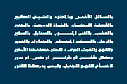 Wujha - Arabic Font, a Script Font by Mostafa El Abasiry (Thumbnail 6 of 15)