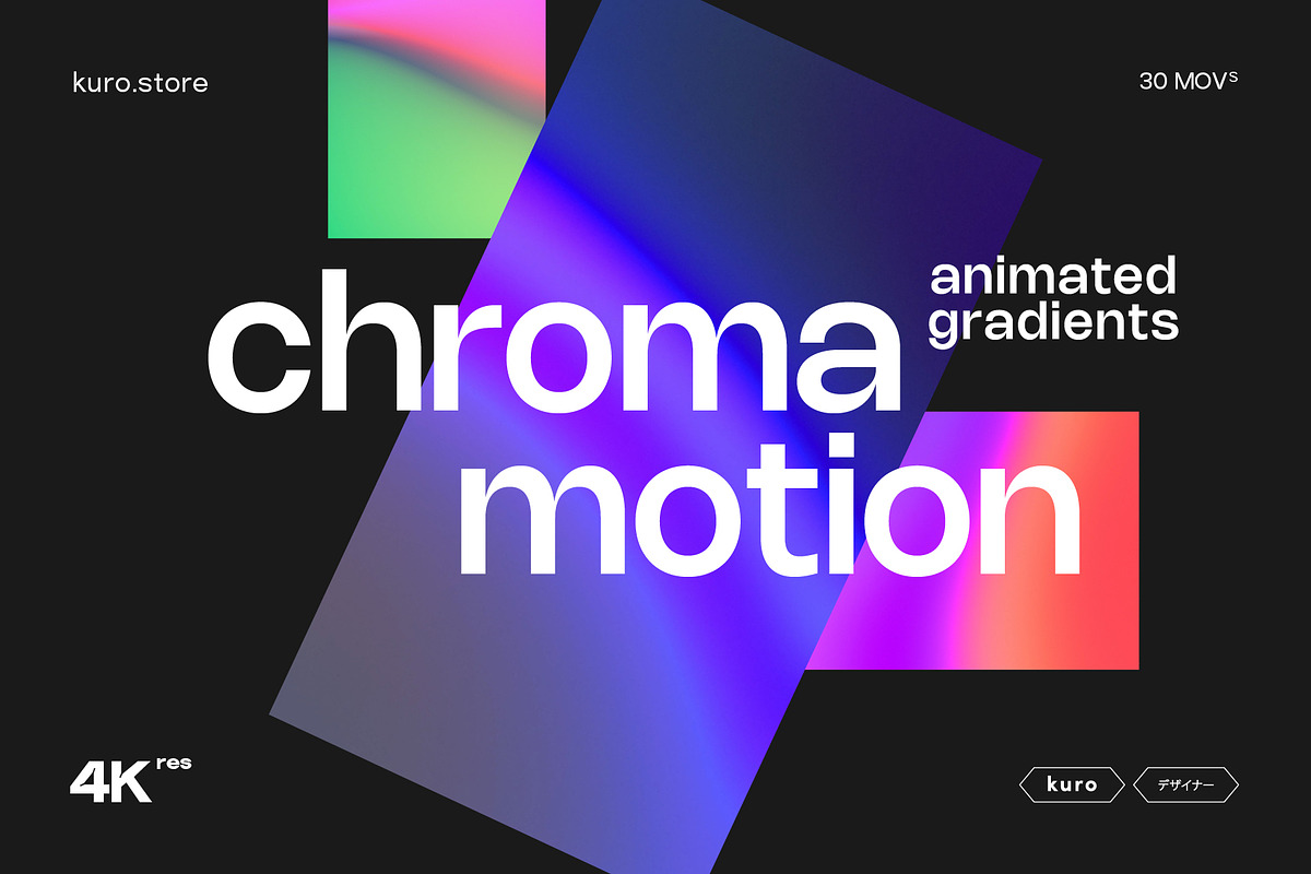 Chroma Motion Animated Gradients, a Texture Graphic by kuro (Photo 1 of 7)