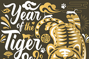 Chinese New Year 2022 TIGER, an Illustration by www.lemongraphic.design (Thumbnail 1 of 7)