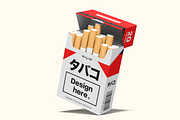 Cigarette Box Mockup 2 Views, a Product Mockup by graphicsauce (Thumbnail 2 of 4)