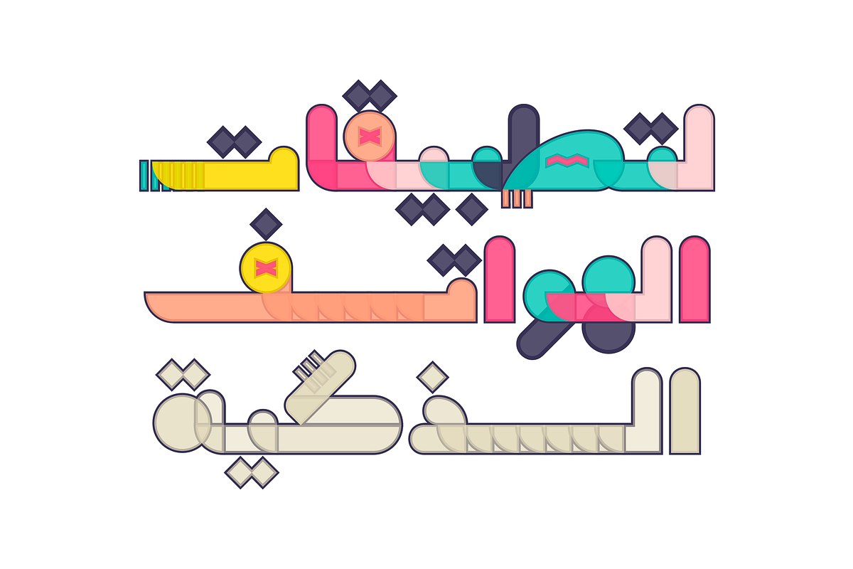Tashkeel - Arabic Color Font, a Script Font by Mostafa El Abasiry (Photo 14 of 20)