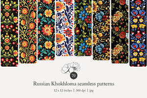 70 Khokhloma seamless pattern, a Pattern Graphic by Poppy Lane Studio