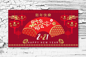 2021 Chinese New Year Greeting Cards