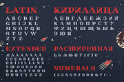 METEORITIKA Retro science font, a Serif Font by Shimanov Types (Thumbnail 3 of 6)