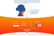 landing_pharma, a Landing Page Template by store for you (Thumbnail 4 of 5)