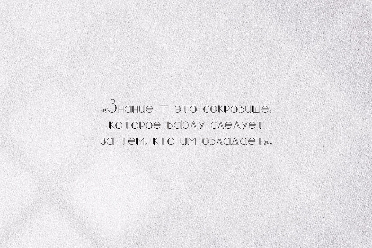 BACKSTAGE Sans Serif Font preview 8