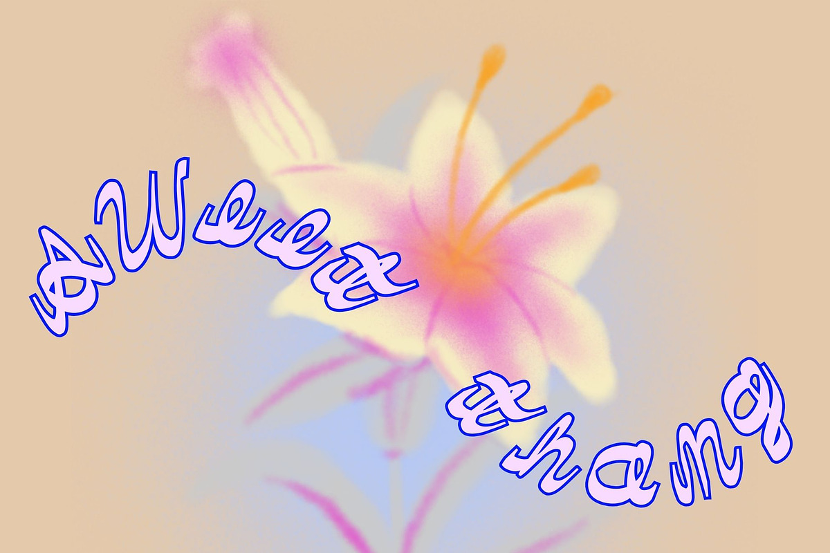 Sweet Thang a hand-drawn font, a Script Font by Eryn Rose Design (Photo 1 of 14)