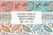 Ethnic Paisley Border Floral Pattern, a Pattern Graphic by StudioGlouna (Thumbnail 1 of 9)