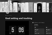 Goal setting and tracking, an App Template by TheNotionGuy (Thumbnail 2 of 2)