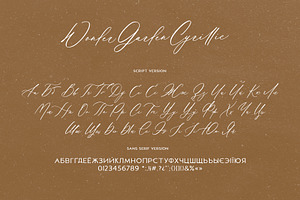 Wonder Garden Latin&Cyrillic Font